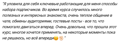 школа смм суворовой томы томат отзывы школа смм суворовой томы томат отзывы