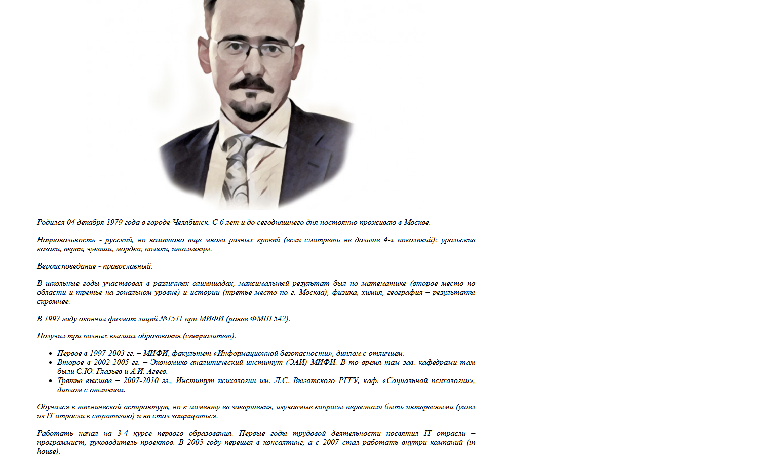 школьников андрей геостратегия дзен канал школьников андрей геостратегия дзен канал