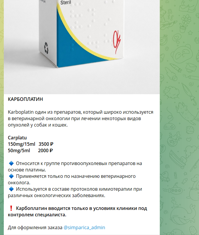 simparica bravekto russia simparica bravekto russia
