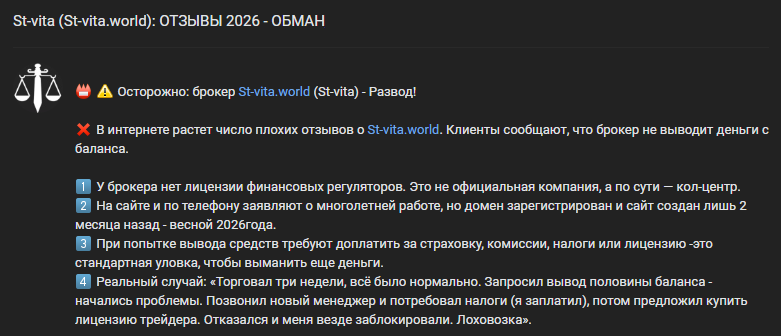 sirtvita отзывы sirtvita отзывы