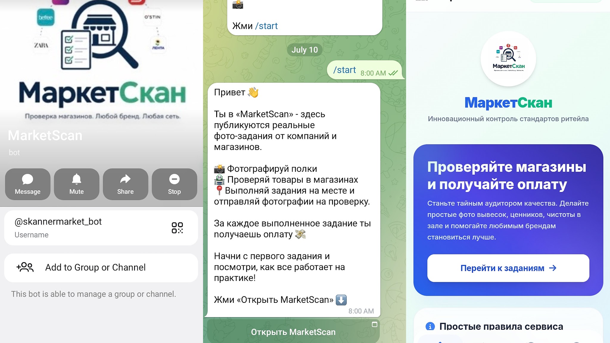 skannermarket bot skannermarket bot