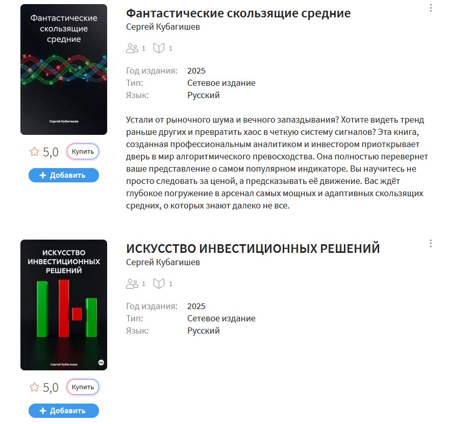 skubagishev skubagishev