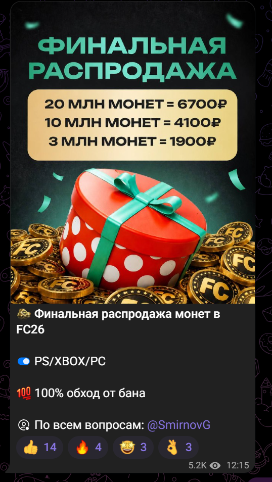 СмирновХаб СмирновХаб