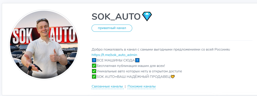 sok auto sok auto