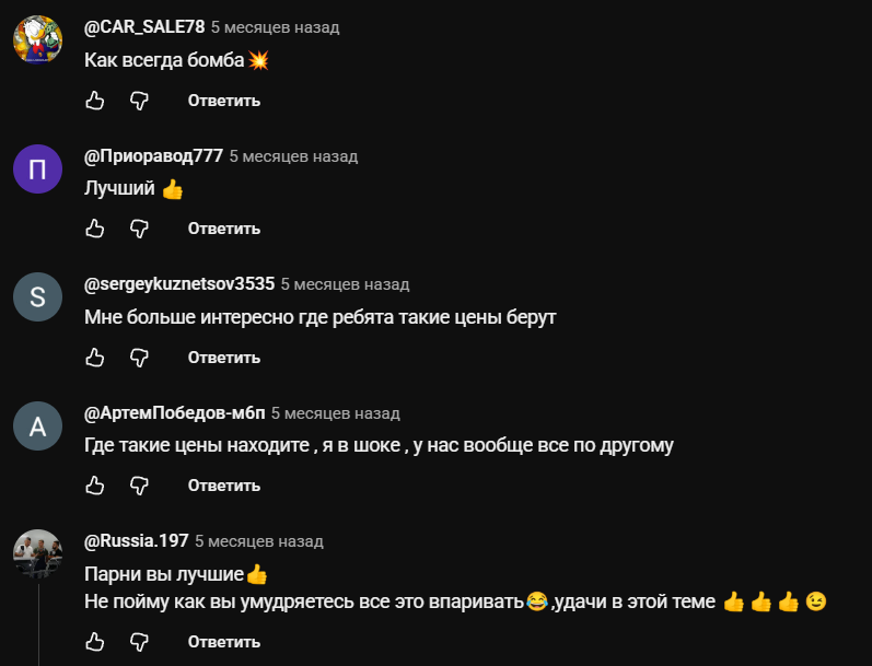 sok auto отзывы sok auto отзывы
