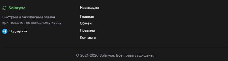 solaryse com отзывы обменник solaryse com отзывы обменник
