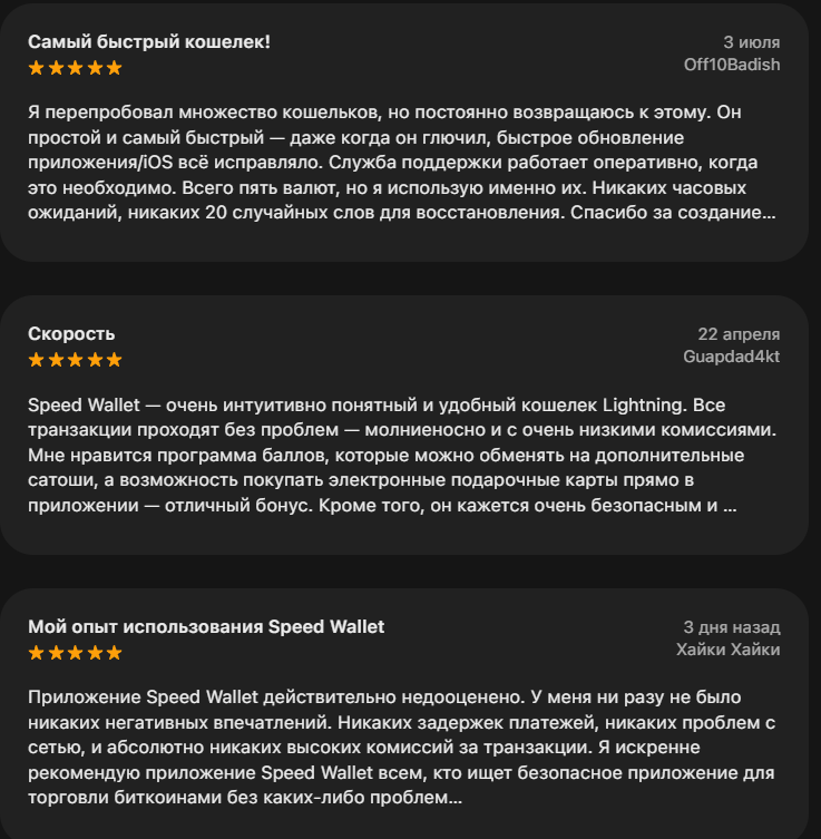 speed wallet speed wallet