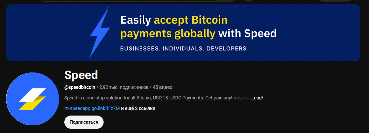 speed wallet отзывы speed wallet отзывы