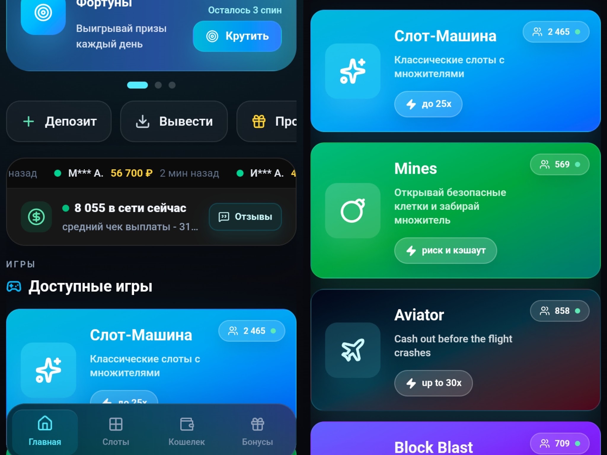 spineraapp bot spineraapp bot