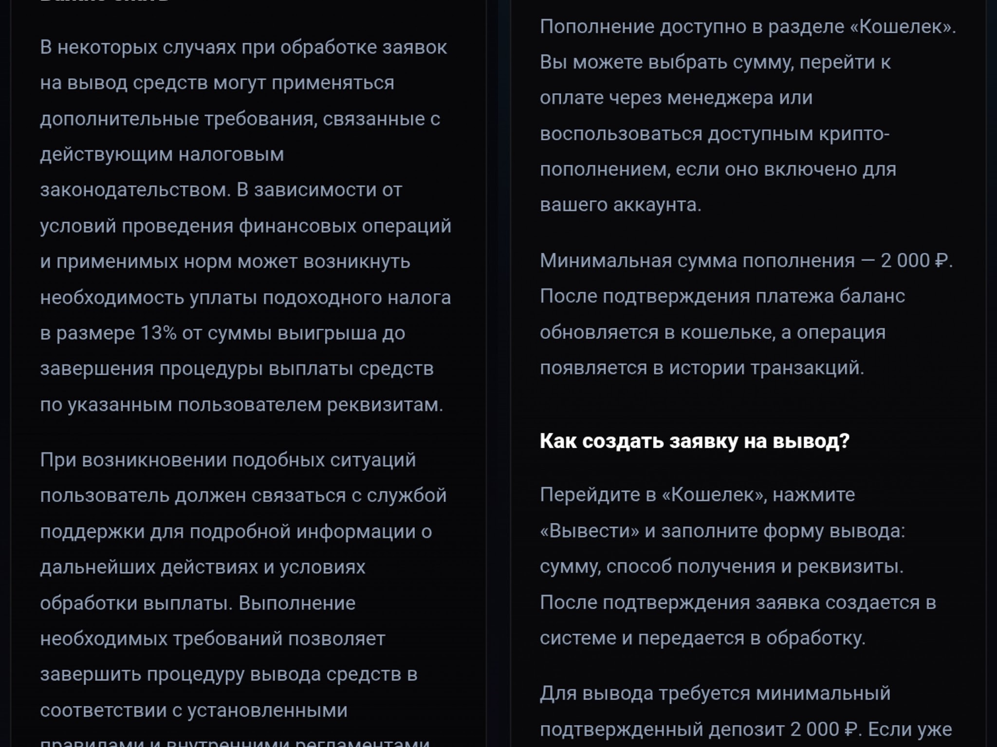 spineraapp bot отзывы spineraapp bot отзывы