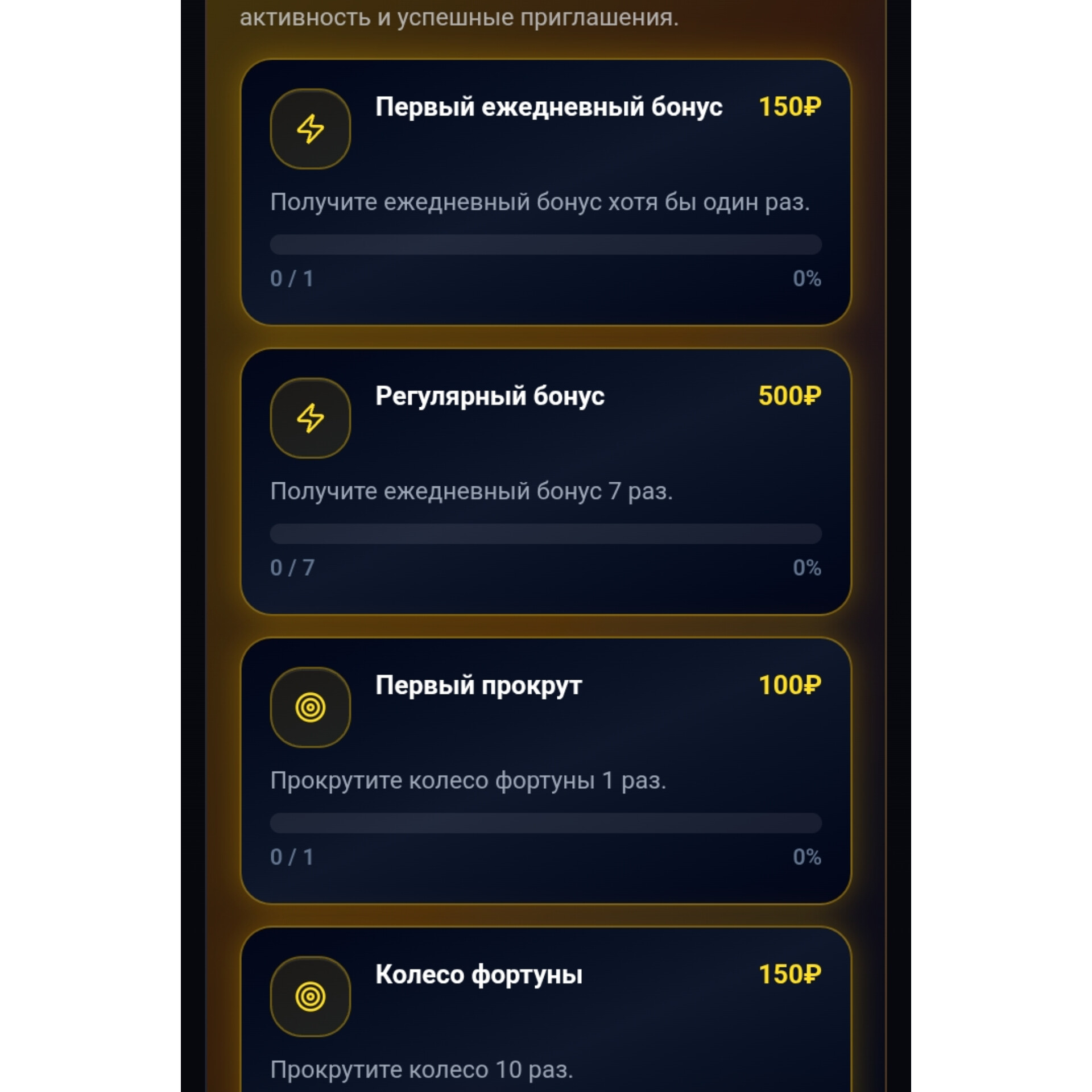 spineraapp_reserve_bot spineraapp_reserve_bot