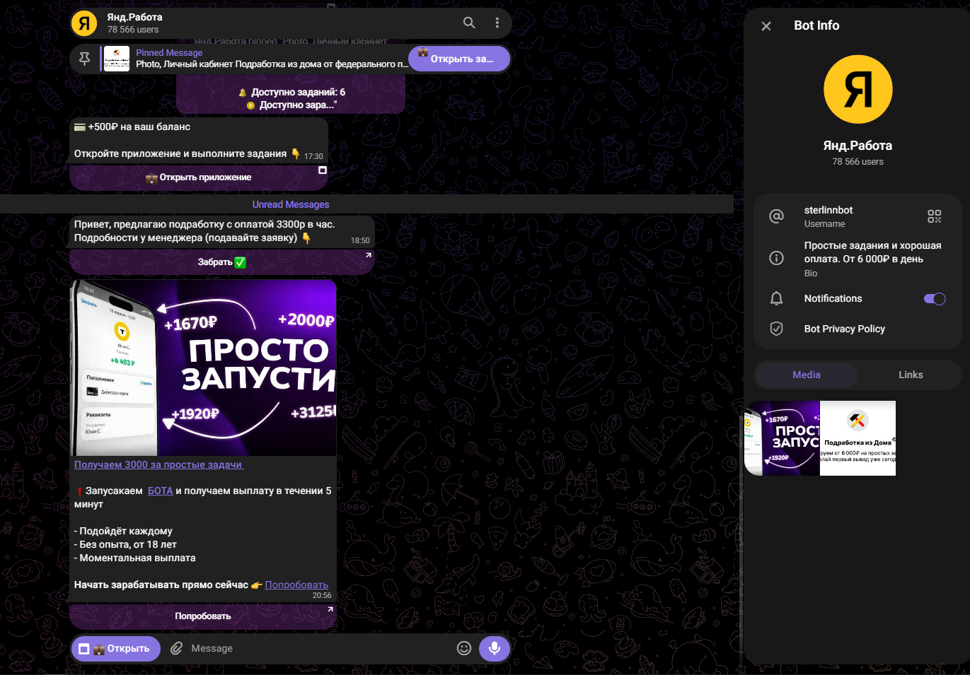 sterlinnbot sterlinnbot