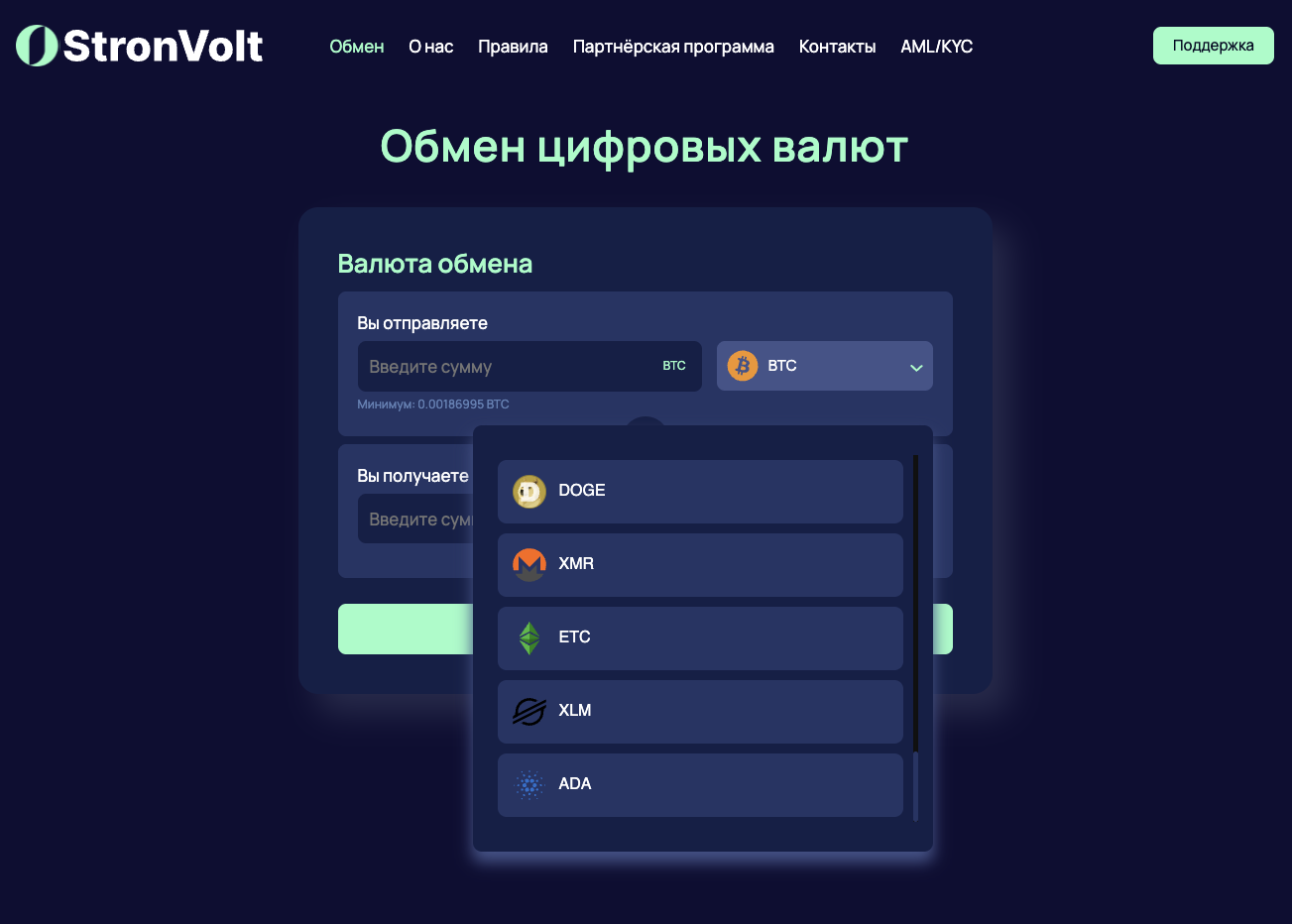 stronvolt отзывы stronvolt отзывы