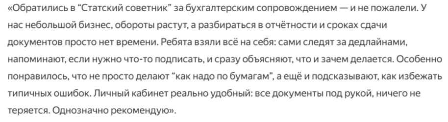stsv24 stsv24