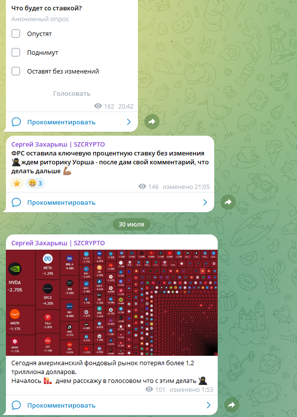 szcrypto szcrypto