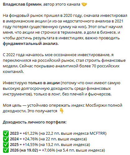 таблица потенциалов стоимости акций на фондовом рынке рф таблица потенциалов стоимости акций на фондовом рынке рф