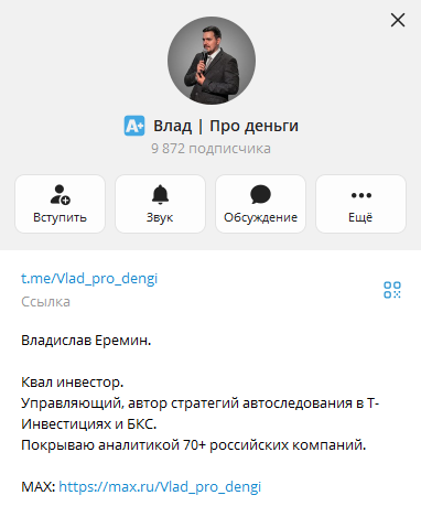 таблица потенциалов стоимости акций на фондовом рынке рф таблица потенциалов стоимости акций на фондовом рынке рф