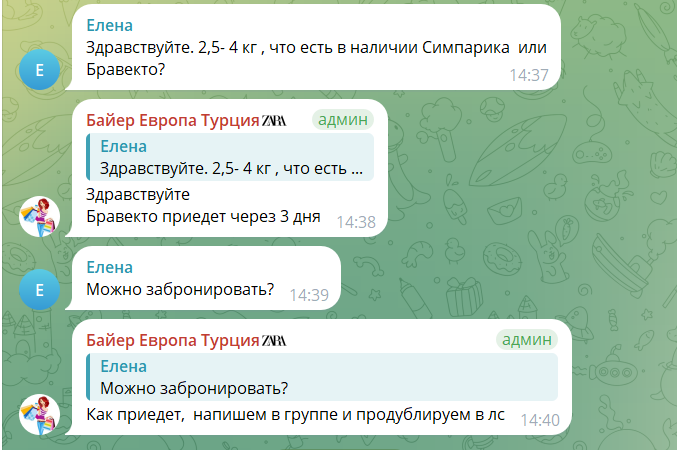 tatiana apteka tatiana apteka