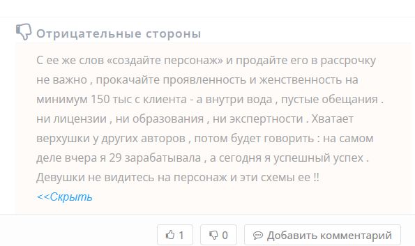 татьяна чупрова татьяна чупрова