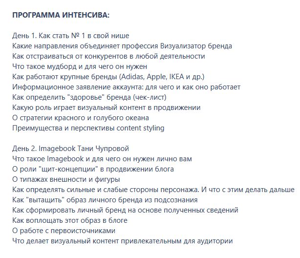 татьяна чупрова татьяна чупрова