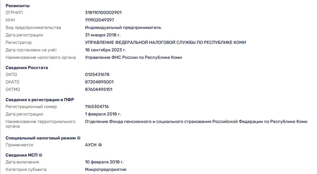 татьяна чупрова отзывы татьяна чупрова отзывы