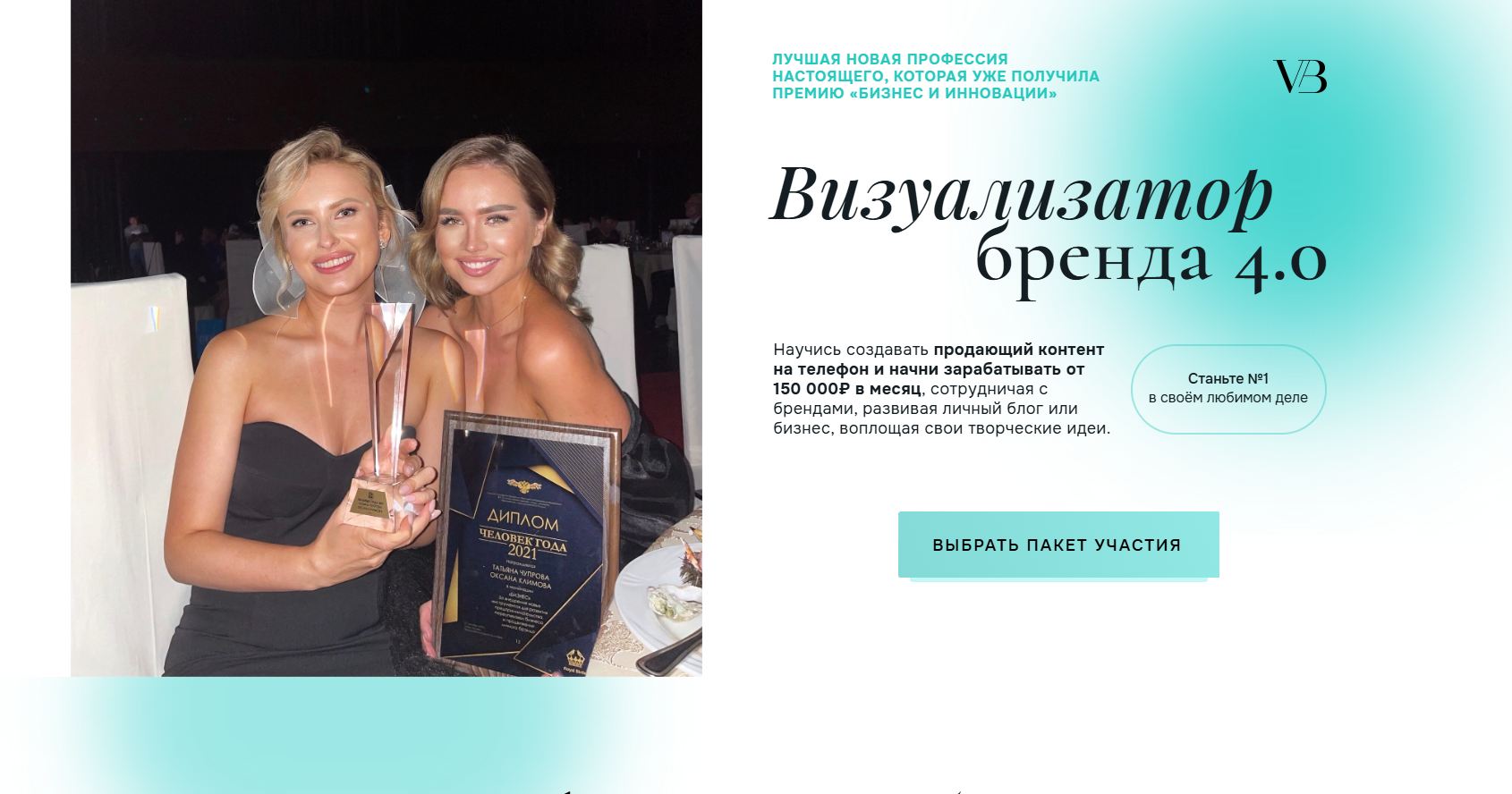 татьяна чупрова отзывы татьяна чупрова отзывы