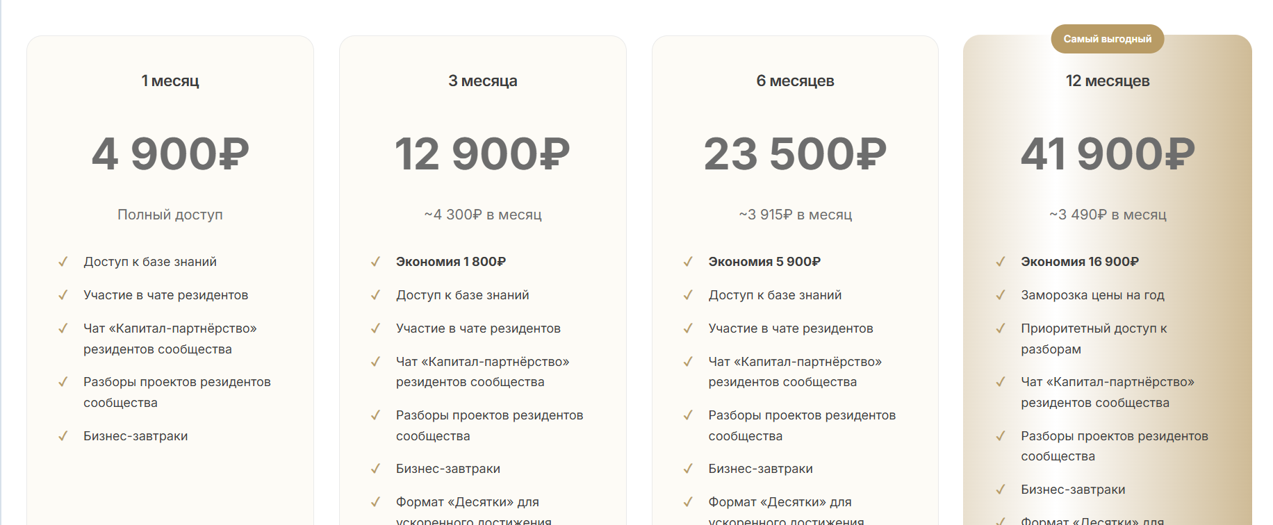 татьяна мельникова инвестор татьяна мельникова инвестор
