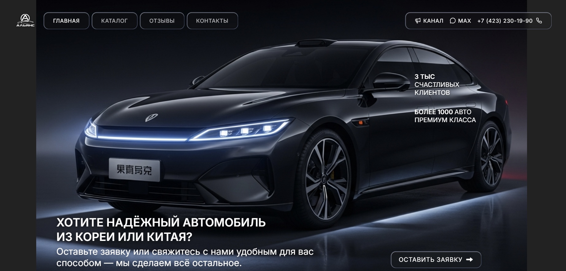 телеграм канал альянс кар импорт отзывы телеграм канал альянс кар импорт отзывы