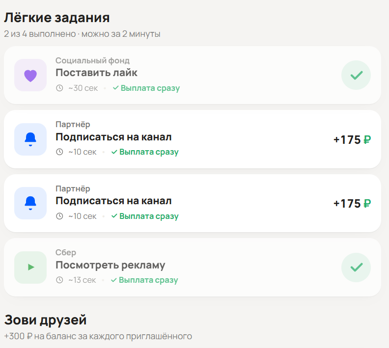 Telobazibot что за бот Telobazibot что за бот