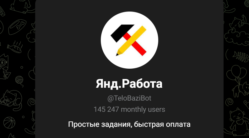 Telobazibot отзывы Telobazibot отзывы