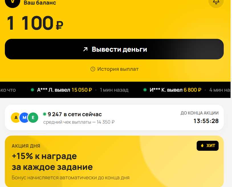 Telobazibot скам Telobazibot скам