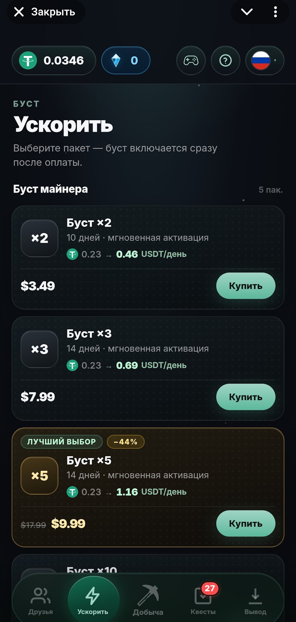 tether stream tether stream