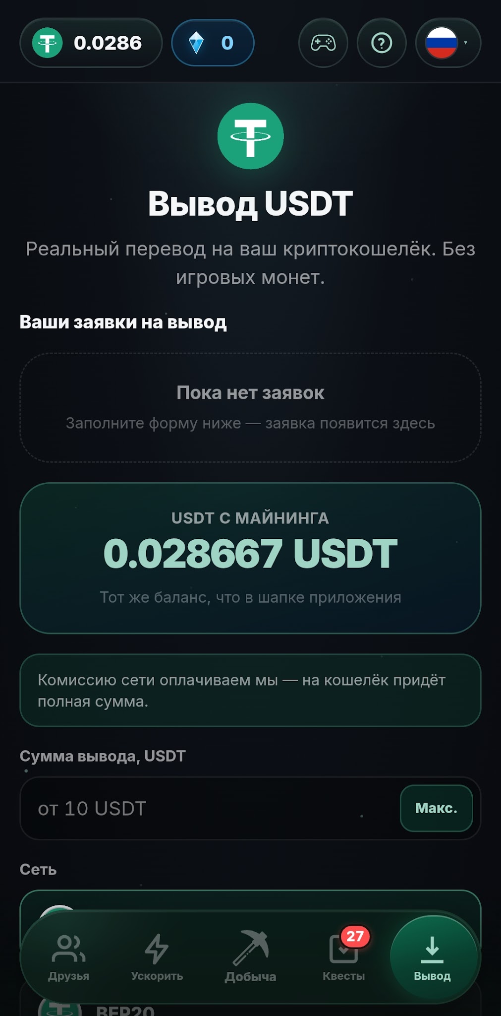 тезер стрим тезер стрим