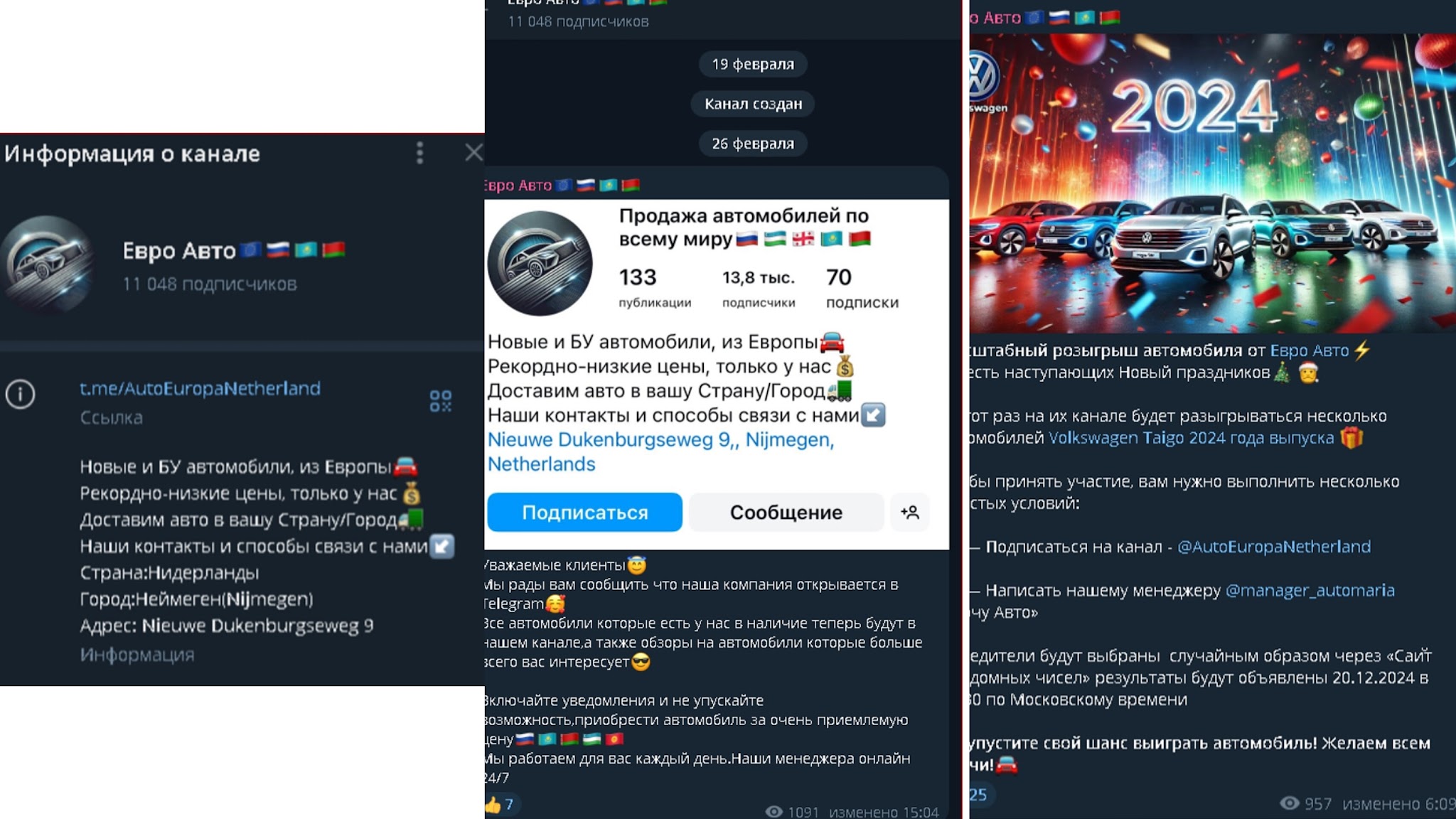 тг канал evroavto отзывы тг канал evroavto отзывы