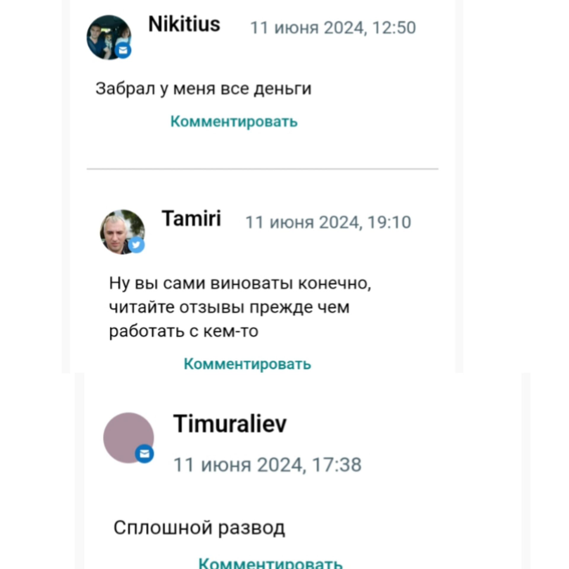 тг канал личный инвестор отзывы тг канал личный инвестор отзывы