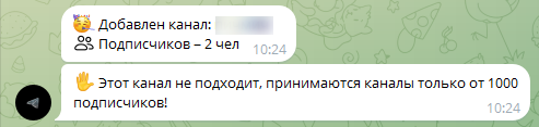 tgshka площадка покупки каналов tgshka площадка покупки каналов