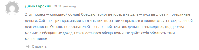 the ultimatum world биржа the ultimatum world биржа