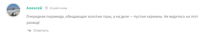 theultimatum net отзывы theultimatum net отзывы