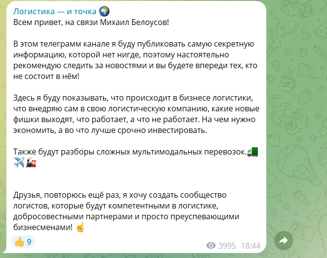 тк маршал белоусов михаил тк маршал белоусов михаил