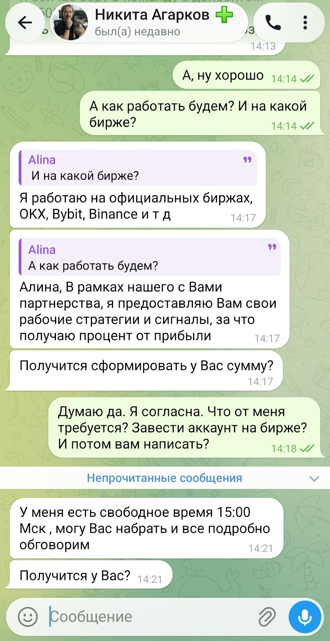 Точка входа Точка входа