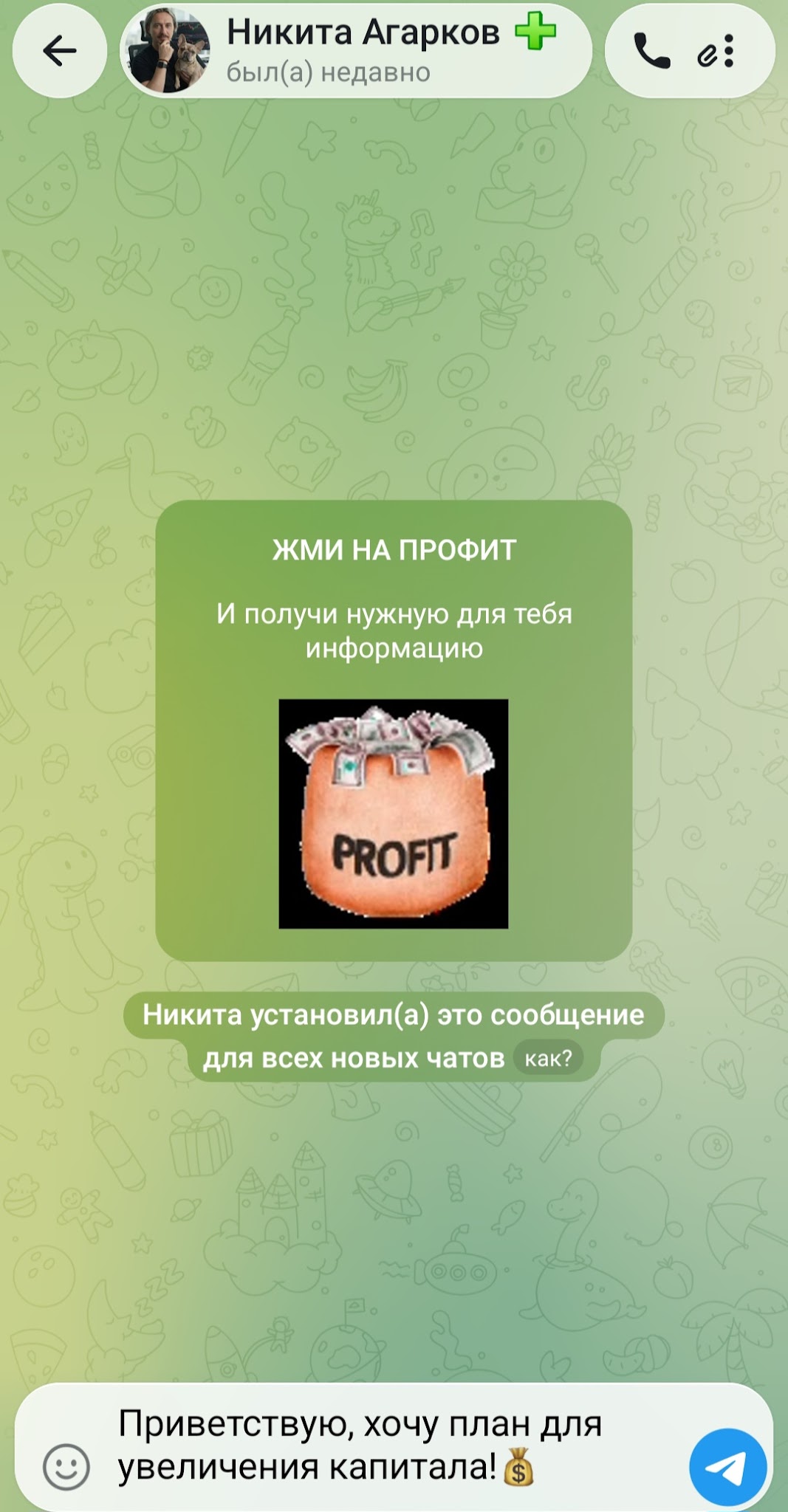Точка входа Точка входа