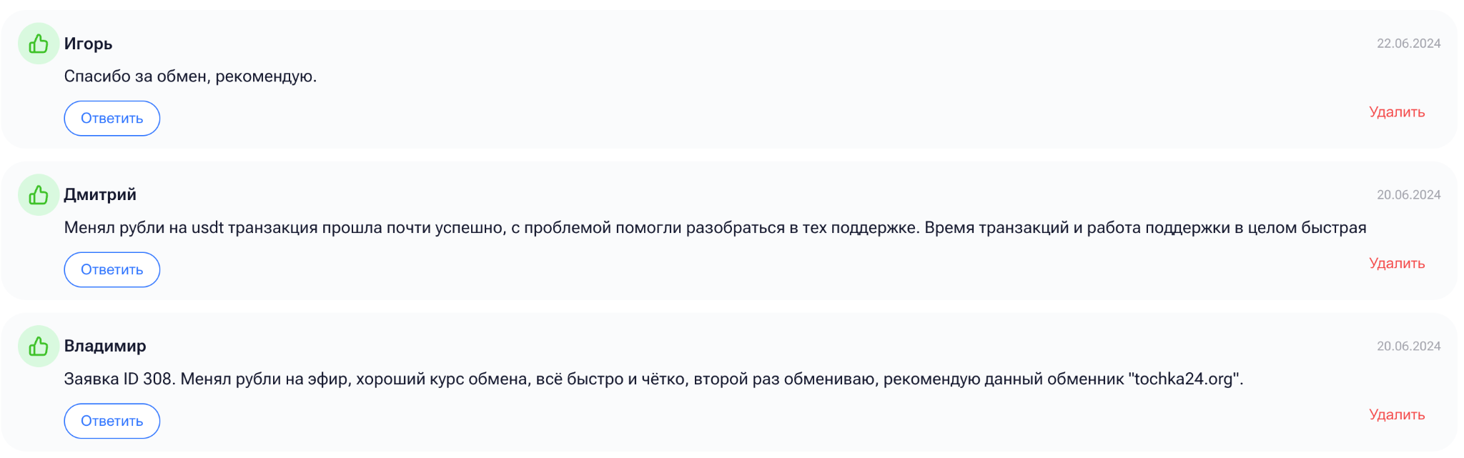 tochka24 tochka24