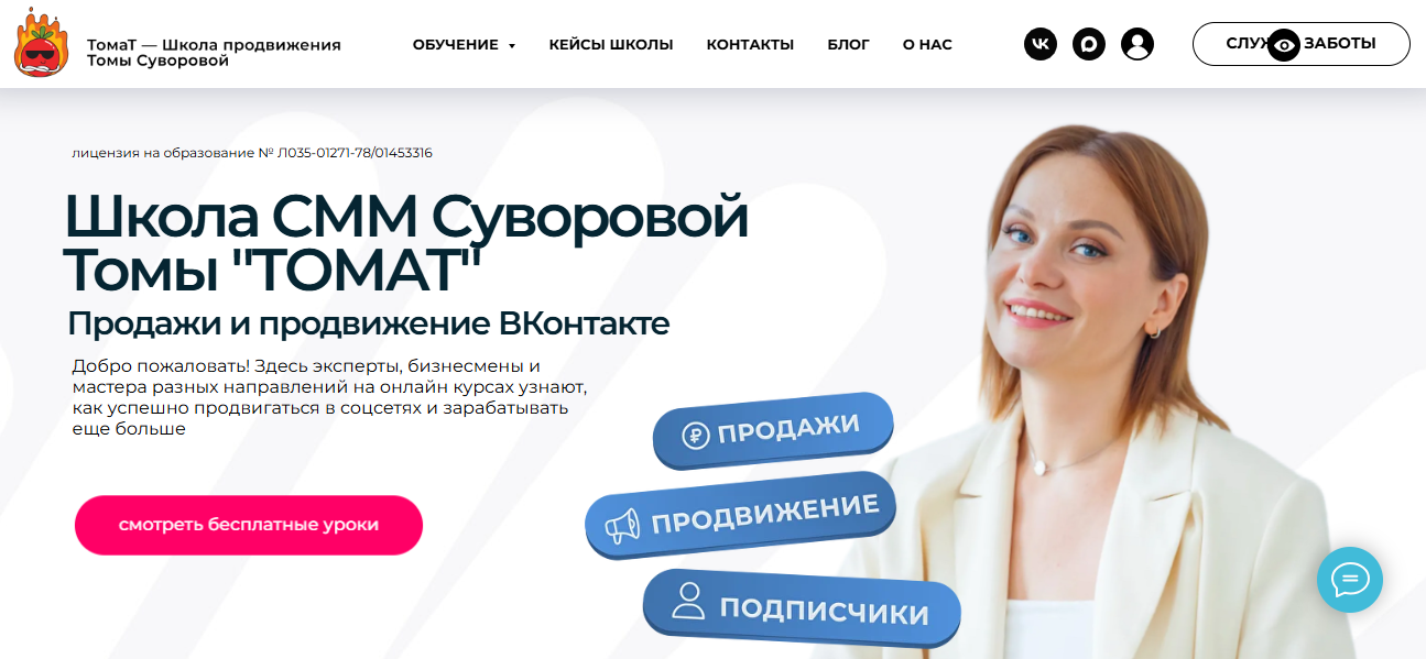 тома саркулова тома саркулова