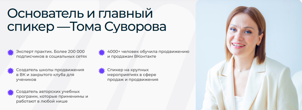 тома саркулова развод тома саркулова развод