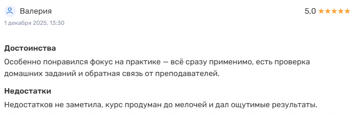 tomatschool ru отзывы tomatschool ru отзывы