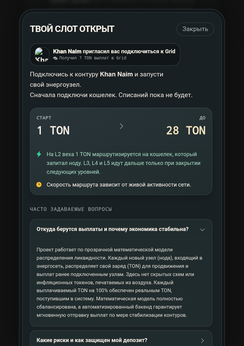 ton raids ton raids