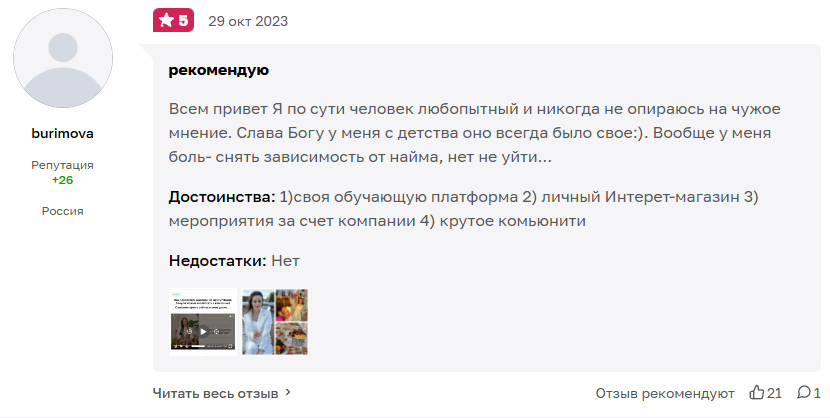 топ лак топ лак