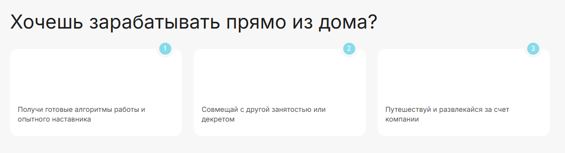 топ лак отзывы о работе на удаленке топ лак отзывы о работе на удаленке