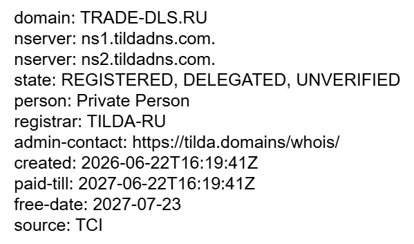 trade dls отзывы trade dls отзывы