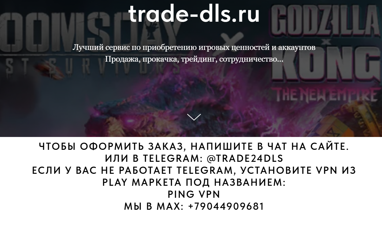 trade dls ru отзывы trade dls ru отзывы